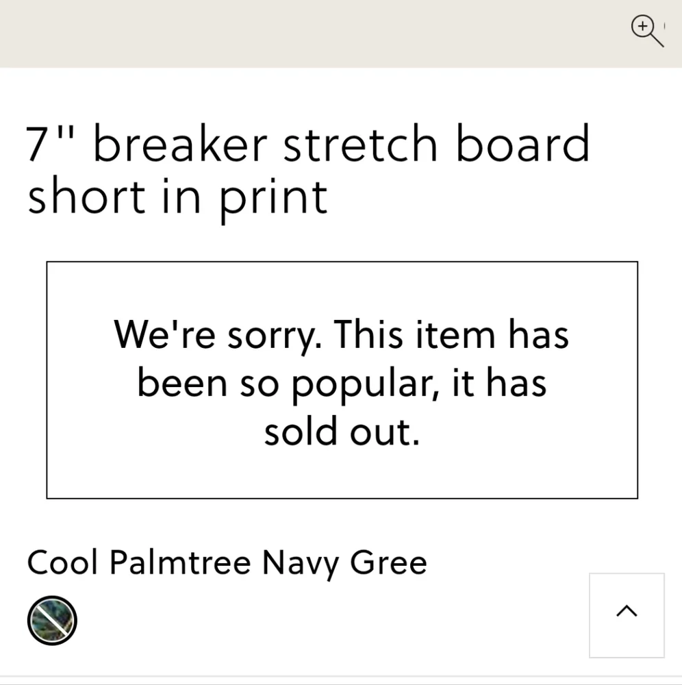 J.CREW BREAKER STRETCH SLIM BOARD SHORT 7